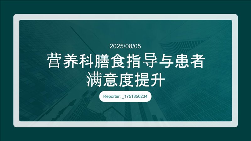 医疗行业的健康风向标：解读最新专业动态